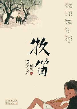 成人啪啪