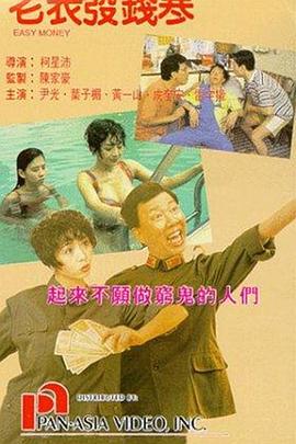 国产片一区二区