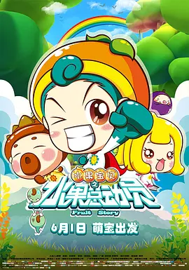 美女扒开大腿让男人捅