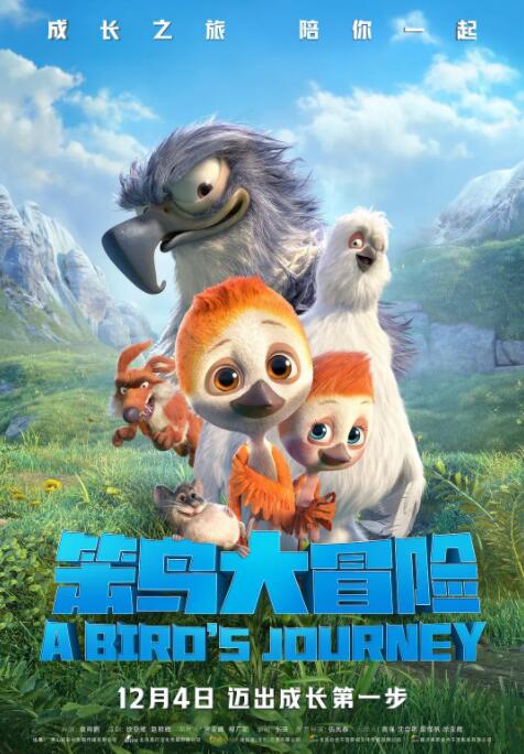 国产主播在线看