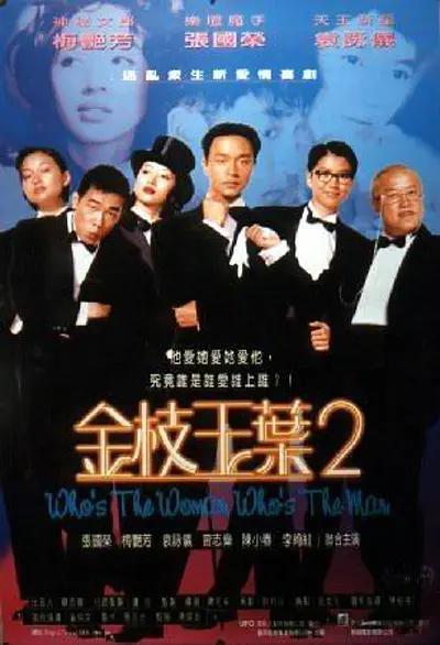 免费无遮挡在线观看