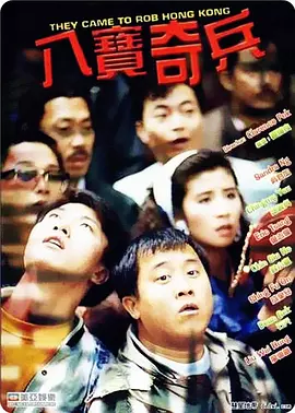 叱咤之城在线观看