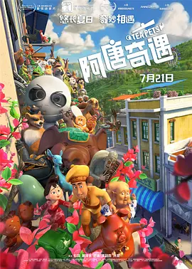 久久影音先锋