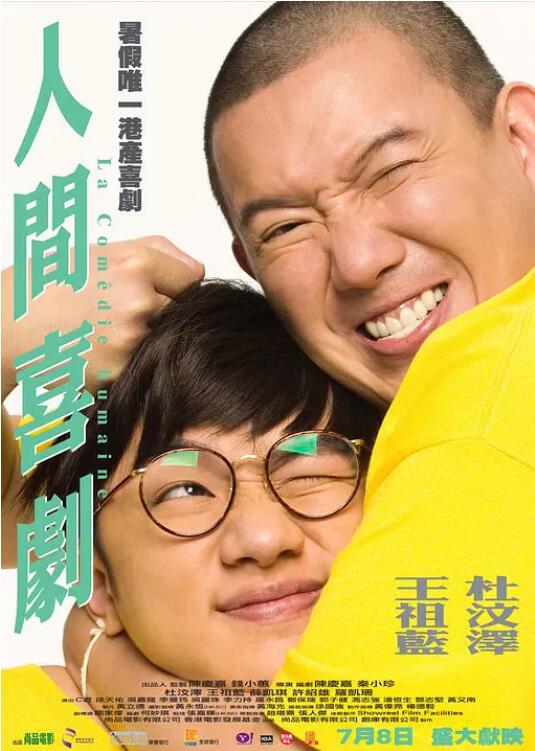 在线国产欧美