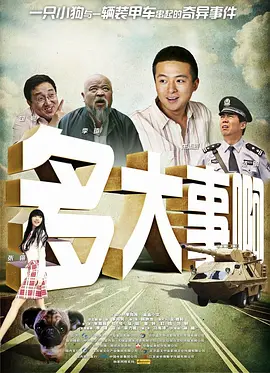 国产又粗又硬视频