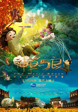 天天插夜夜爽