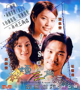 99热精品国产三级在线观看