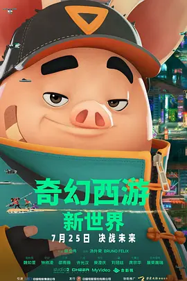 欧美伦理片免费看