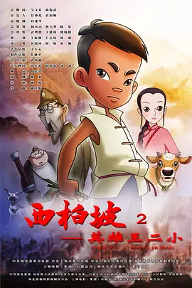 操各国老太太