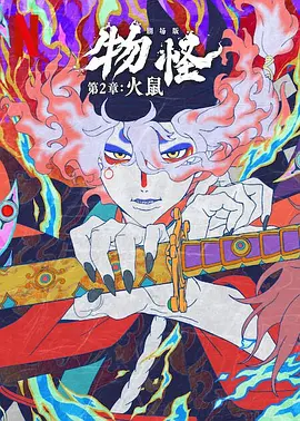 狠狠色噜噜狠狠狠狠2021天天