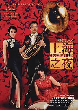 若菜结衣