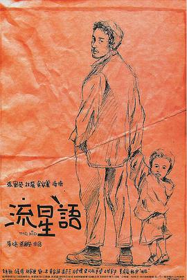 国产成人精品天堂