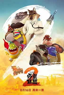 jazzjazzjazz日本