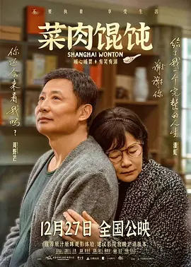 老家伙在线观看完整版免费