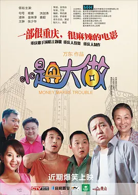 69av免费视频