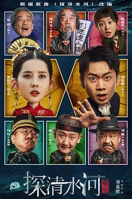 突袭2暴徒国语免费版在线观看