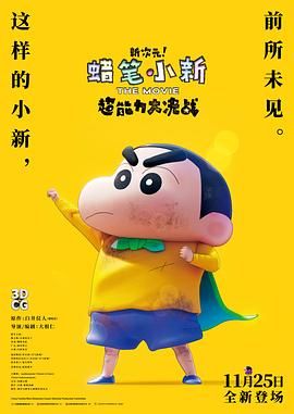 北风那个吹全集免费观看