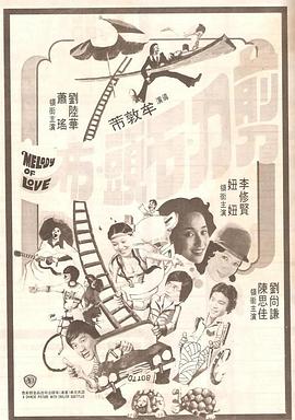卡拉库什