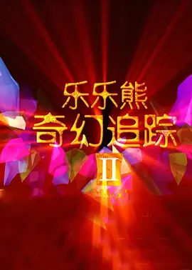 色中