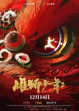 日韩色综合