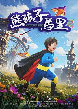 国产主播一区二区