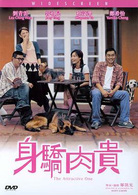 香港三日本三级少妇66