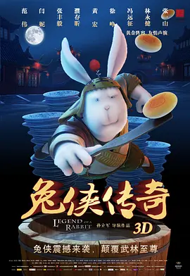 99超级碰碰成人香蕉网