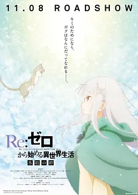 欧美日韩中文一区