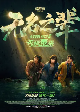 台湾男同志tobe
