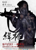 美女人体西西