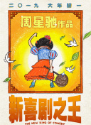 狠狠色婷婷丁香六月