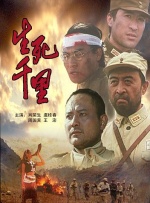 噼里啪啦国语电影大全