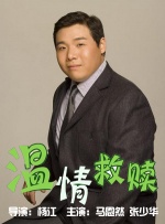 狠狠伊人