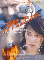 91久久婷婷国产综合精品青草