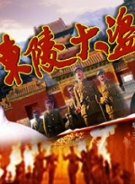 星野大战光头哥视频原版