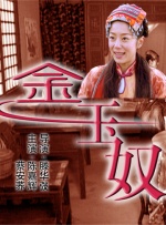 电源功耗计算器