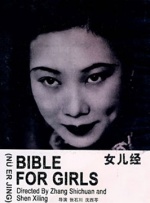 中文字幕8区