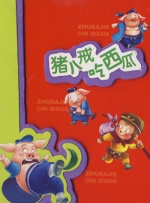 综合另类