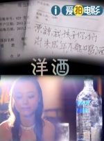 二次元掀开内裤打白嫩屁股