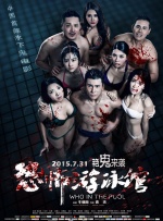 一区二区三区四区高清精品免费观看