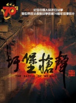 向往的生活7