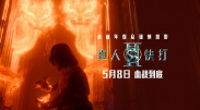 善良的儿媳妇3hd中文