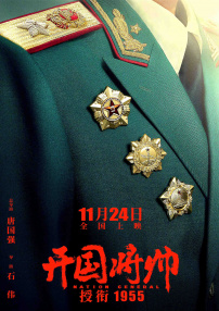 莲见