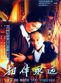 亚洲伊人精品综合在合线