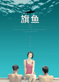 av在线三区