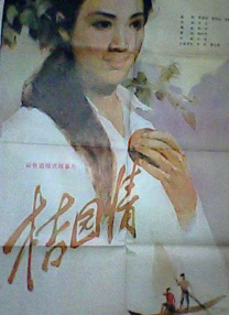 裸体女性视频