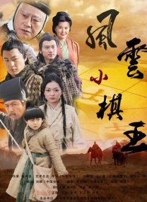 中文字幕第6页