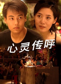 男女隐私免费视频