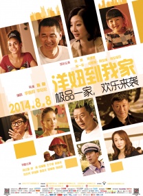 灰丝无内