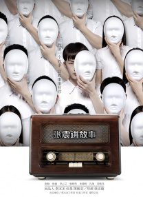 久久免费香蕉视频